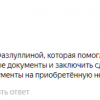 М.
