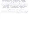 Капиталина Васильевна