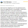 Матвеев