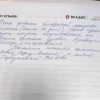 Константинович