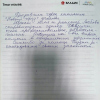 Людмила Николаевна