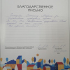 Рустам
