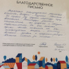 Оксана
