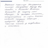 Ольга Александровна