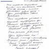 Нелли Николаевна