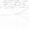 Артур Александрович