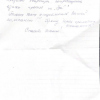 Светлана Владимировна