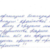 Евгения