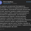 Евгений