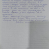 Николай