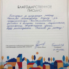 Станислав