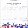 Валерий