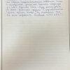 Галина Евгеньевна
