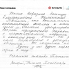 Валерий Семенович