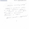 ПорядинаО.Н.