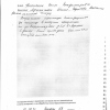 Нелли Владимировна
