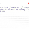 Алена Сергеевна