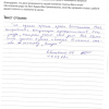Павел Михайлович