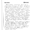 Вера Андреевна