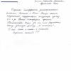 Татьяна Юрьевна