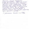 Татьяна Михайловна
