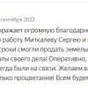 Наумова