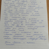 Мария Николаевна