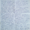 Андрей Нестерович