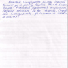 Наиль Юрьевич