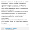 Шишкина