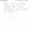 Лидия Ивановна