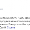 Ч (Юрий)