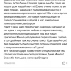 Дарья