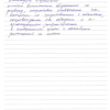 Ольга Сергеевна