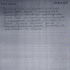 Олег Петрович