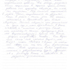Екатерина Вячеславовна