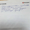 Любовь Александровна