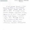 Зоя Васильевна