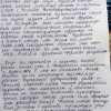 Николаевна