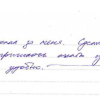 Виталий Львович