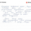 Наталья Григорьевна