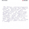 Юлия Сергеевна