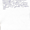 Марина Вячеславовна