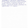 Олег Петрович
