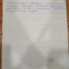 Владимир Геннадьевич