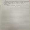 Александровна