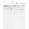 Светлана Александровна