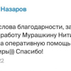 Денис