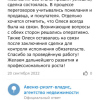 Юлия