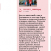Марина Михайловна